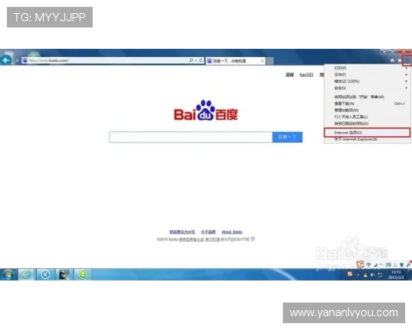亚星登录地址更新通知，及时获取最新登录入口信息