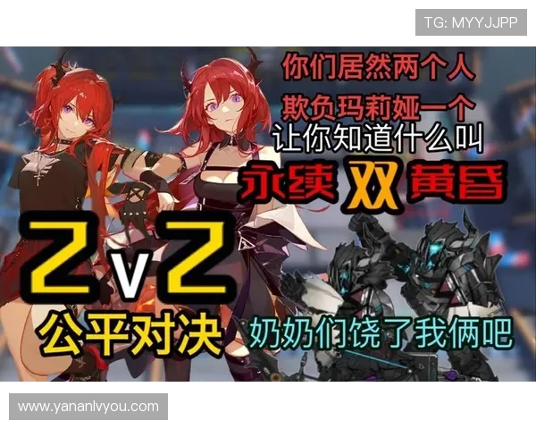 亚星真网包杀一比一，保障玩家公平竞技体验，打造最真实的游戏环境