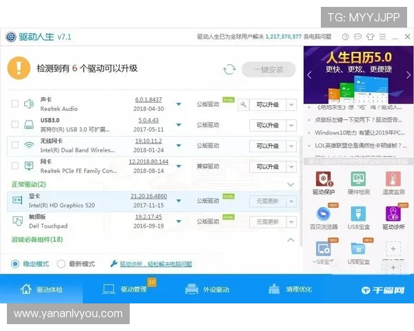 亚星管理平台入口环球网：亚星管理平台登录入口的常见问题与解决方案详解