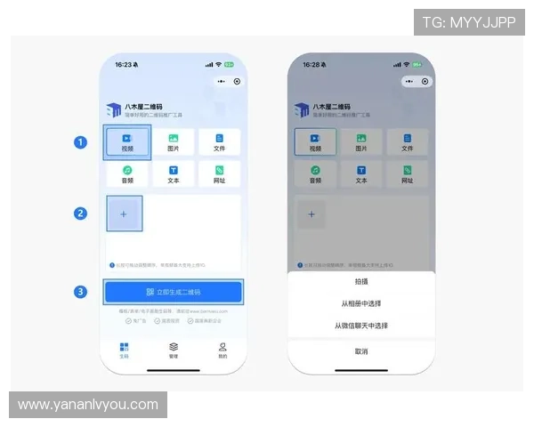 亚星app下载二维码的具体使用步骤及常见问题解决方案详解